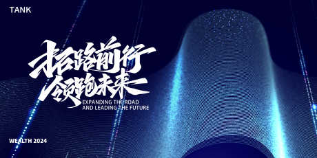 简约科技线条背景板_源文件下载_23格式_3840X1920像素-蓝色,智能,人工智能-作品编号:2024110113029669-志设-zs9.com