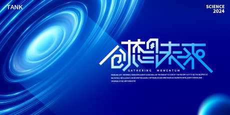 空间太空星球射光背景板_源文件下载_PSD格式_3840X1920像素-科幻,蓝色,智能,人工智能,AI,kv,海报,背景板,展览,会议,科技,未来,展板,主视觉-作品编号:2024110116077001-志设-zs9.com