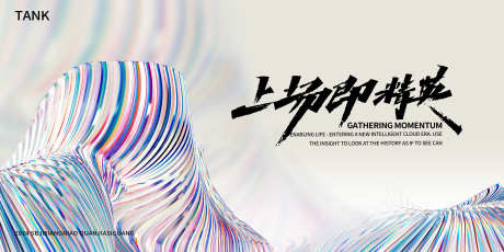 彩色玻璃山体背景板_源文件下载_PSD格式_3840X1920像素-科幻,蓝色,智能-作品编号:2024110116477877-志设-zs9.com