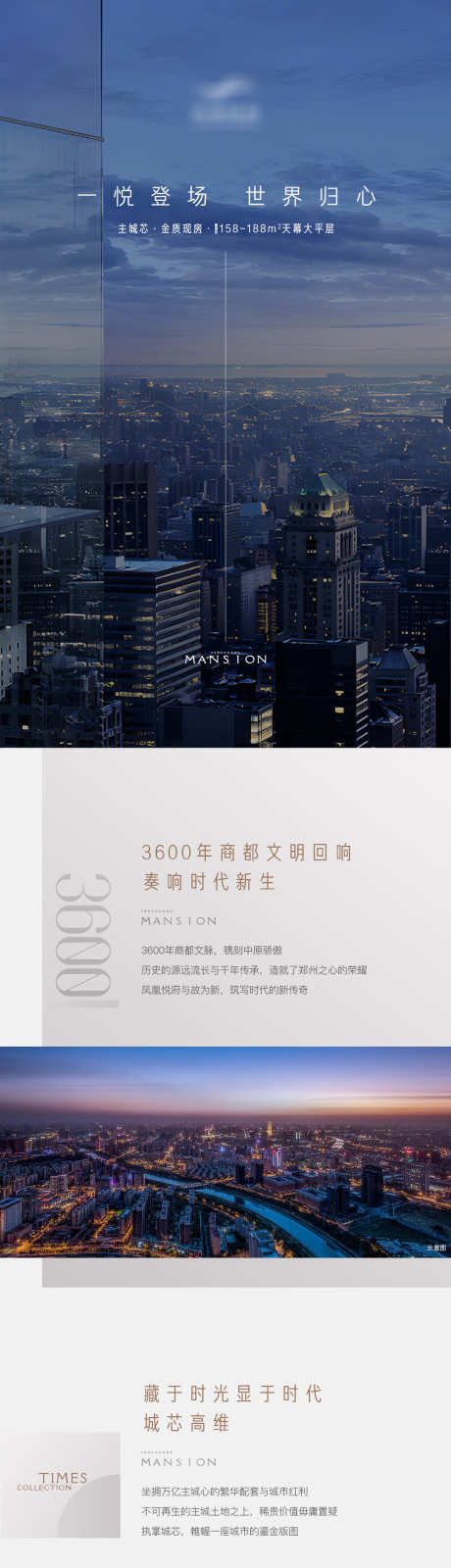 小程序长图微信长定投推文_源文件下载_AI,PSD格式_1001X8633像素-推文,定投,微信-作品编号:2024110117132785-志设-zs9.com