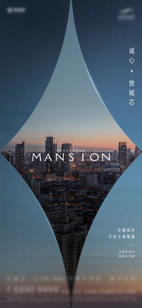 形式感入市价值海报城市大气质感_源文件下载_AI,PSD格式_2251X4876像素-大气,城市,入市-作品编号:2024110117193452-志设-zs9.com