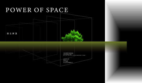 空间的力量背景_源文件下载_AI格式_4320X2540像素-立面,黑色,简约,空间,背景-作品编号:2024110111203685-志设-zs9.com