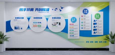 大气立体蓝色公司企业介绍文化墙_源文件下载_202格式_600X300像素-清爽,企业,文化墙-作品编号:2024110111208695-志设-zs9.com