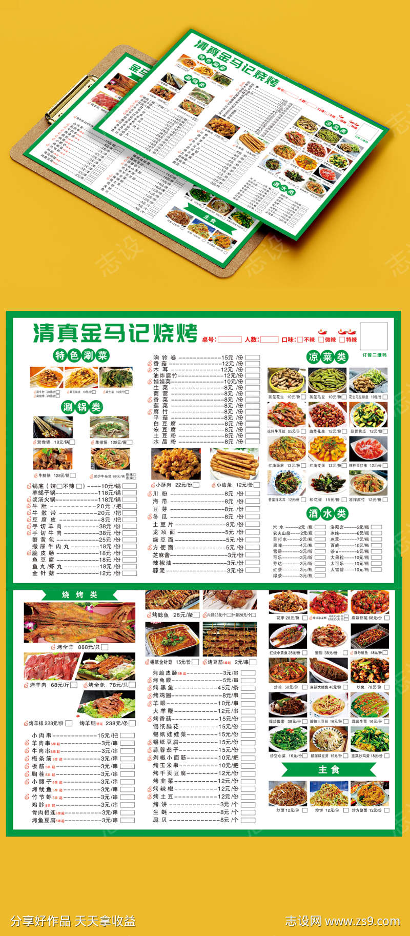 -设计导航-shejidh.cn