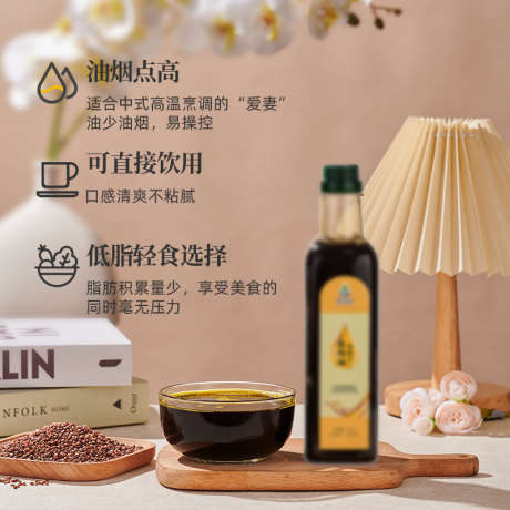 菜籽油主图_源文件下载_PSD格式_800X800像素-食品,黄色,主图,特点,海报-作品编号:2024110310407565-志设-zs9.com