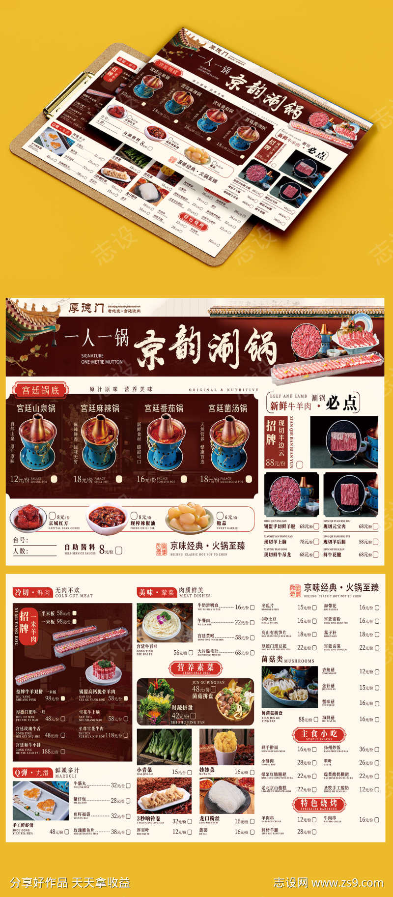 -设计导航-shejidh.cn