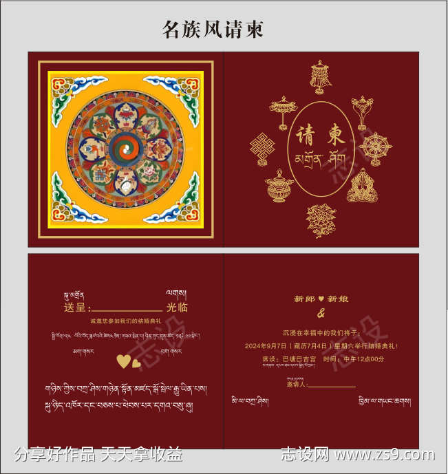 -设计导航-shejidh.cn