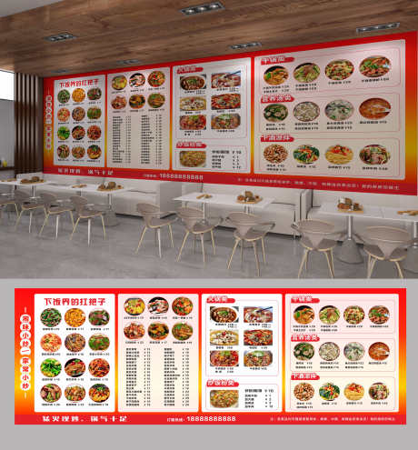 餐饮美食湘菜家常小炒菜单灯箱_源文件下载_CDR格式_2800X3013像素-菜单,小炒,家常-作品编号:2024110311495924-志设-zs9.com