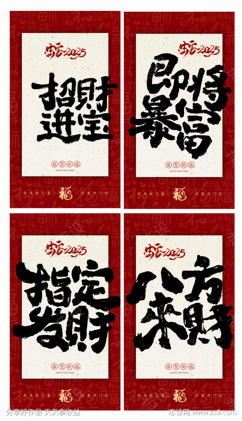 -设计导航-shejidh.cn
