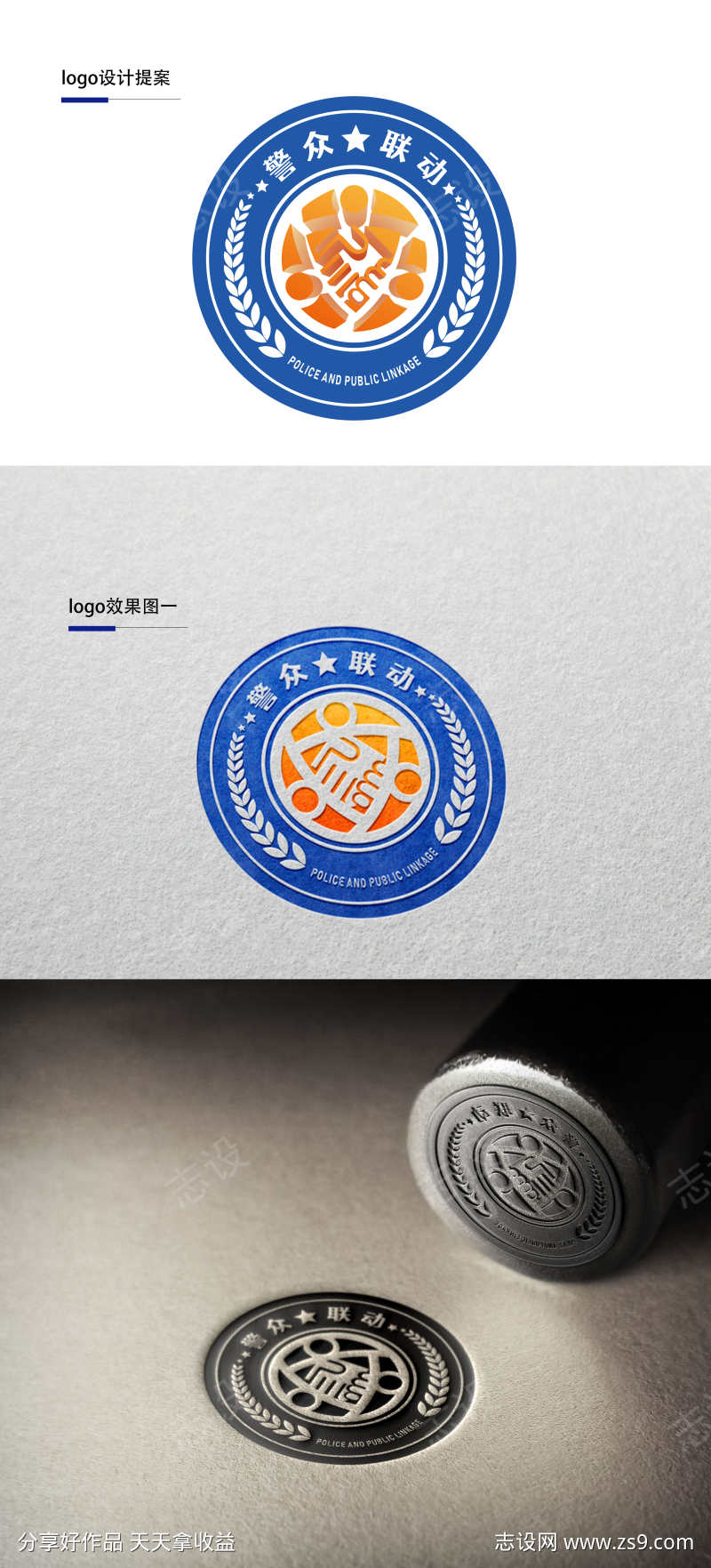 徽章logo