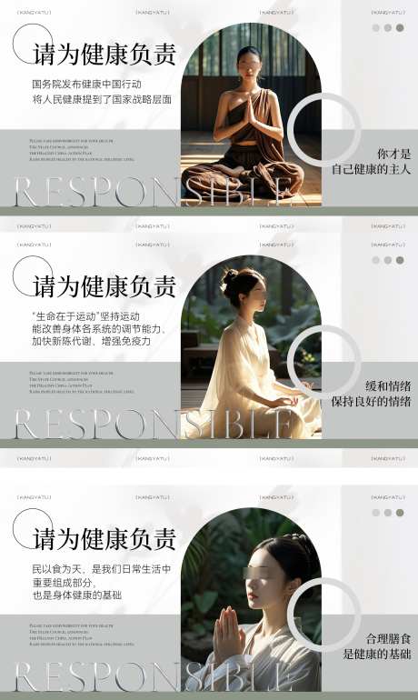 轮播图电商美容_源文件下载_PSD格式_1920X3212像素-banner,电商,彩妆-作品编号:2024110413338962-志设-zs9.com