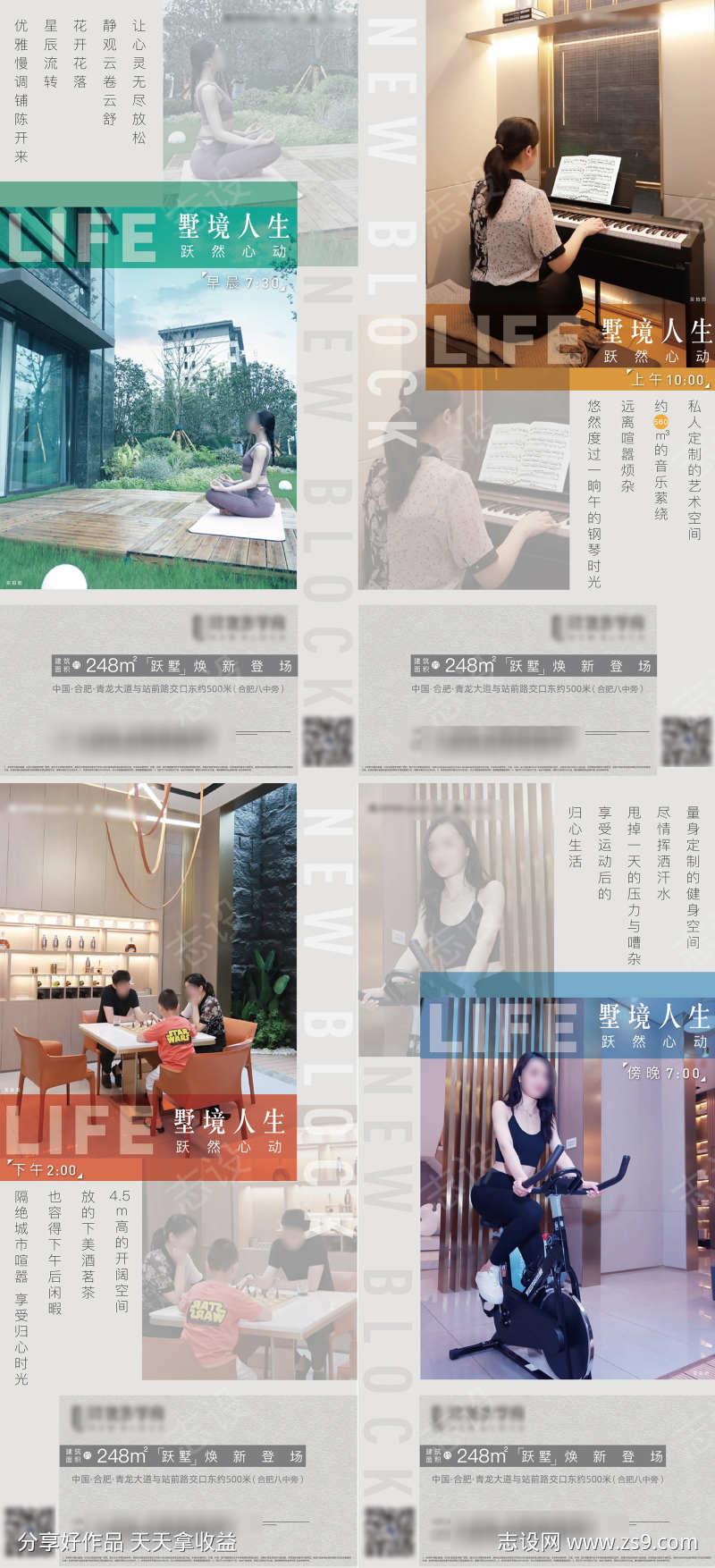 价值点海报