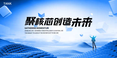 大气空间场景背景板_源文件下载_PSD格式_3840X1920像素-数据,科幻,智能-作品编号:2024110415048942-志’设˰网