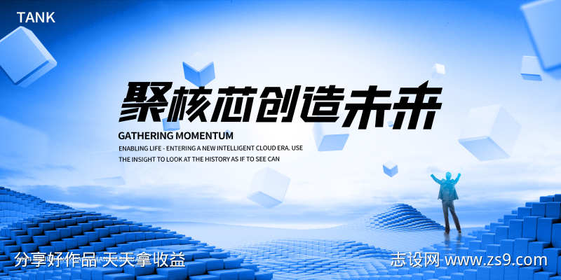 大气空间场景背景板