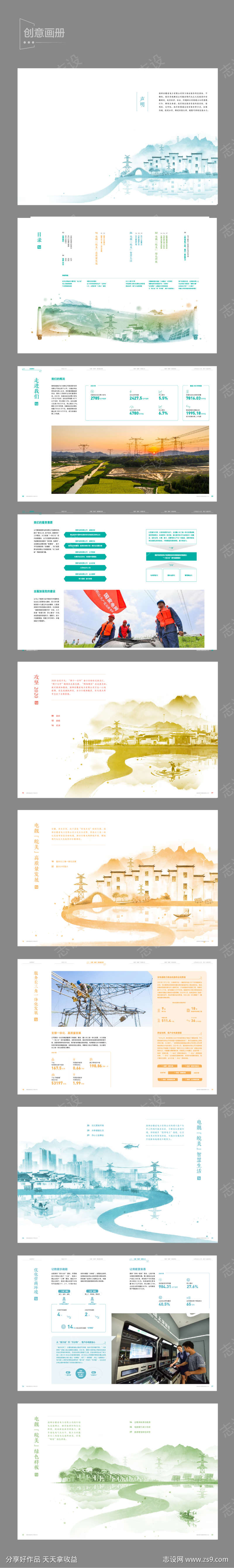 -设计导航-shejidh.cn