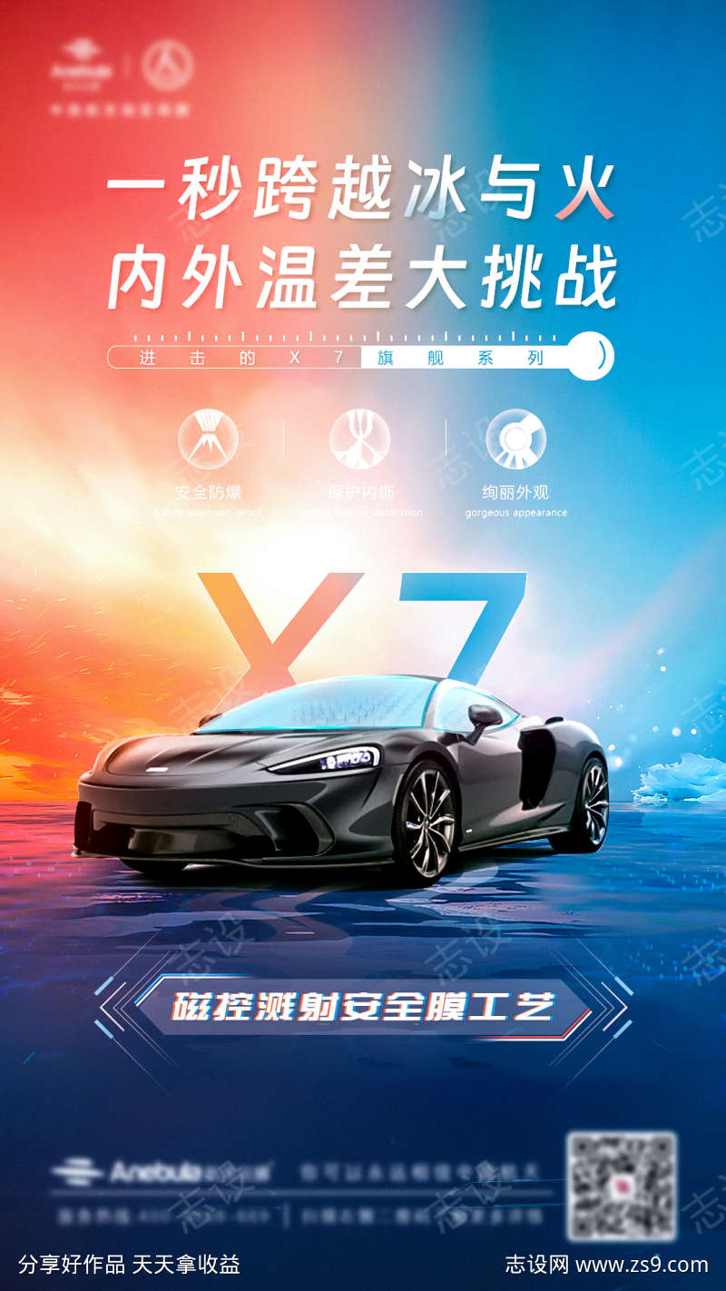 -设计导航-shejidh.cn