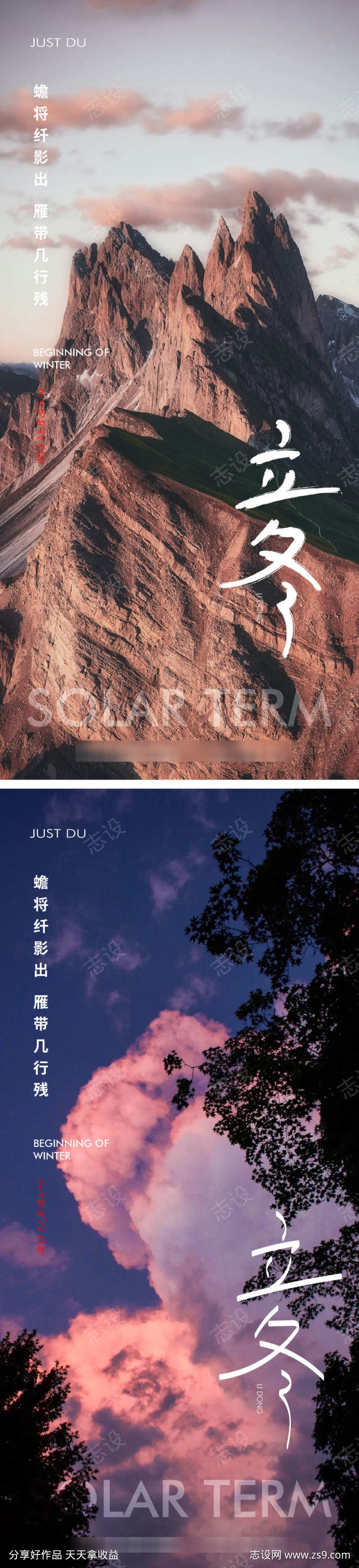 -设计导航-shejidh.cn