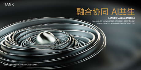 金属未来科技背景板_源文件下载_PSD格式_2000X1000像素-梦幻,互联网,数据,科幻,智能,海报,背景板,展览,会议,科技,未来,展板,主视觉-作品编号:2024110516485121-志设-zs9.com