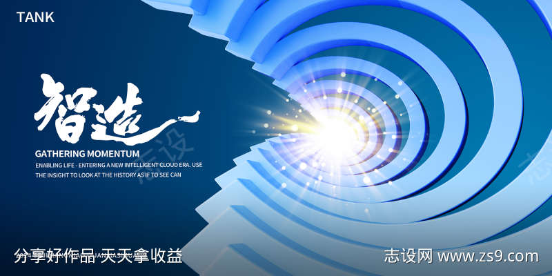 人工智能科技背景板