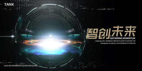 深度空间凝聚科技背景板_源文件下载_PSD格式_2000X1000像素-梦幻,深度,太空,时间,空间,大数据,互联网,数据,科幻,蓝色,智能,人工智能,AI,kv,海报,背景板,展览,会议,科技,未来,展板,主视觉-作品编号:2024110608478746-志设-zs9.com