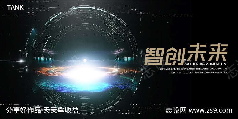 深度空间凝聚科技背景板