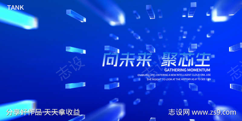 深度空间科技互联网背景