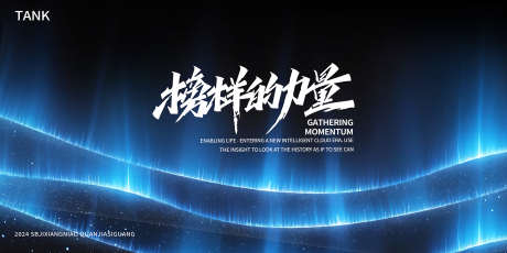 水纹科技动力大会背景板_源文件下载_PSD格式_2000X1000像素-梦幻,深度,太空,时间,空间,大数据,互联网,数据,科幻,蓝色,智能,人工智能,AI,kv,海报,背景板,展览,会议,科技,未来,展板,主视觉-作品编号:2024110609287040-志设-zs9.com