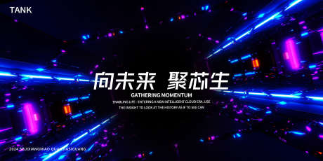 简约舞台灯光背景板_源文件下载_PSD格式_2000X1000像素-互联网,数据,科幻-作品编号:2024110609344169-志设-zs9.com