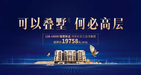 房地产价值点_源文件下载_PSD格式_8792X4681像素-文化,价值点,品牌墙-作品编号:2024110515233789-志设-zs9.com