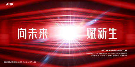 未来深度空间科技背景板_源文件下载_PSD格式_2000X1000像素-梦幻,深度,太空,时间,空间,大数据,互联网,数据,科幻,蓝色,智能,人工智能,AI,kv,海报,背景板,展览,会议,科技,未来,展板,主视觉-作品编号:2024110610003009-志设-zs9.com