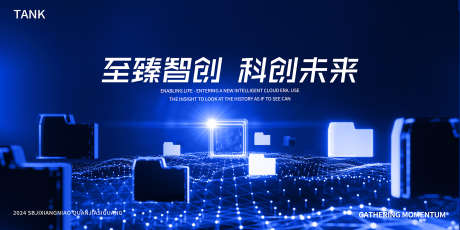 大叔觉科技背景板_源文件下载_PSD格式_2000X1000像素-梦幻,深度,太空,时间,空间,大数据,互联网,数据,科幻,蓝色,智能,人工智能,AI,kv,海报,背景板,展览,会议,科技,未来,展板,主视觉-作品编号:2024110610344768-志设-zs9.com