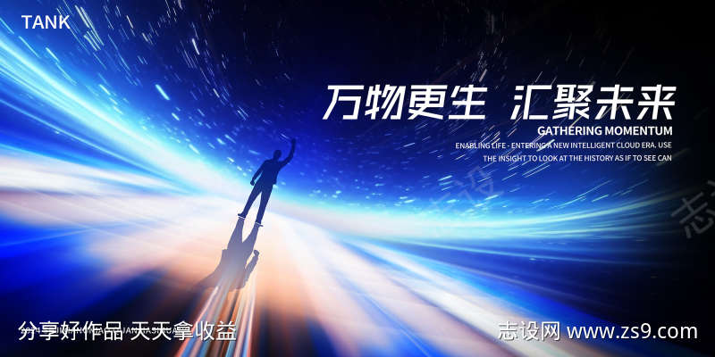 梦幻地平线人物背景板