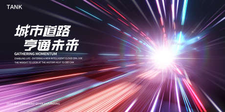炫光科技会议背景_源文件下载_PSD格式_2000X1000像素-梦幻,深度,太空,时间,空间,大数据,互联网,数据,科幻,蓝色,智能,人工智能,AI,kv,海报,背景板,展览,会议,科技,未来,展板,主视觉-作品编号:2024110611071896-志设-zs9.com