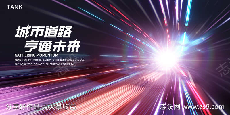 炫光科技会议背景