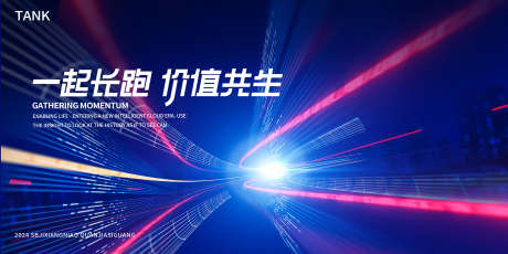 凝聚光线科技背景_源文件下载_PSD格式_2000X1000像素-梦幻,深度,太空,时间,空间,大数据,互联网,数据,科幻,蓝色,智能,人工智能,AI,kv,海报,背景板,展览,会议,科技,未来,展板,主视觉-作品编号:2024110611071670-志设-zs9.com