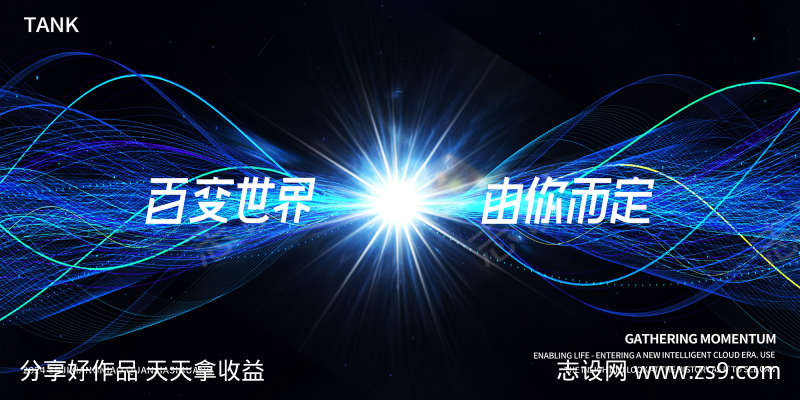 简约凝聚线条背景板