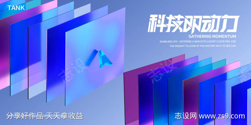 微软风科技背景