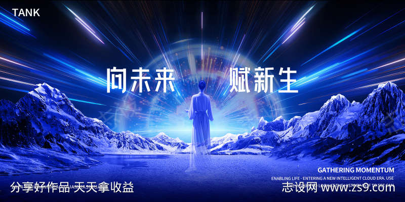 航空科技场景背景