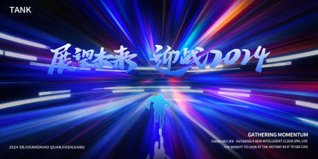 赛博科技道路背景_源文件下载_PSD格式_2000X1000像素-梦幻,深度,太空,时间,空间,大数据,互联网,数据,科幻,蓝色,智能,人工智能,AI,kv,海报,背景板,展览,会议,科技,未来,展板,主视觉-作品编号:2024110611511936-志设-zs9.com