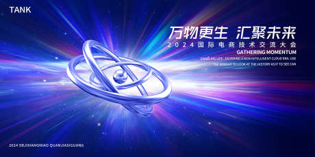 3d未来科技元素背景板_源文件下载_PSD格式_2000X1000像素-梦幻,深度,太空,时间,空间,大数据,互联网,数据,科幻,蓝色,智能,人工智能,AI,kv,海报,背景板,展览,会议,科技,未来,展板,主视觉-作品编号:2024110613383067-志设-zs9.com