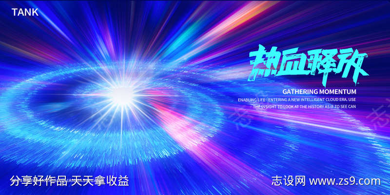 凝聚科技数据背景板