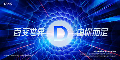 深度宇宙空间背景_源文件下载_PSD格式_2000X1000像素-梦幻,互联网,数据,科幻,智能,海报,背景板,展览,会议,科技,未来,展板,主视觉-作品编号:2024110614086609-志设-zs9.com