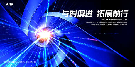 凝聚科技元素未来背景板_源文件下载_PSD格式_2000X1000像素-互联网,数据,科幻-作品编号:2024110614104517-志设-zs9.com