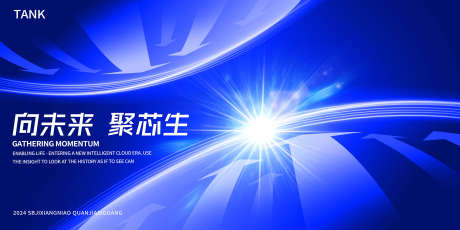 碰撞科技星球背景_源文件下载_PSD格式_2000X1000像素-梦幻,深度,太空,时间,空间,大数据,互联网,数据,科幻,蓝色,智能,人工智能,AI,kv,海报,背景板,展览,会议,科技,未来,展板,主视觉-作品编号:2024110614163118-志设-zs9.com