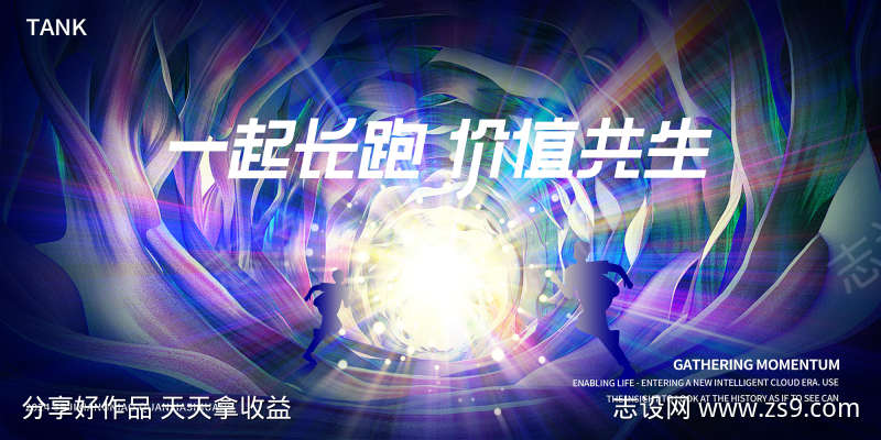 梦幻科技主视觉