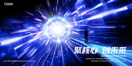 炫光科技主视觉_源文件下载_PSD格式_2000X1000像素-梦幻,深度,太空,时间,空间,大数据,互联网,数据,科幻,蓝色,智能,人工智能,AI,kv,海报,背景板,展览,会议,科技,未来,展板,主视觉-作品编号:2024110614399944-志设-zs9.com
