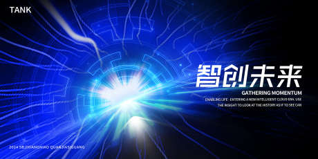 抽象科技未来背景_源文件下载_PSD格式_2000X1000像素-深度,太空,时间-作品编号:2024110614409356-志设-zs9.com