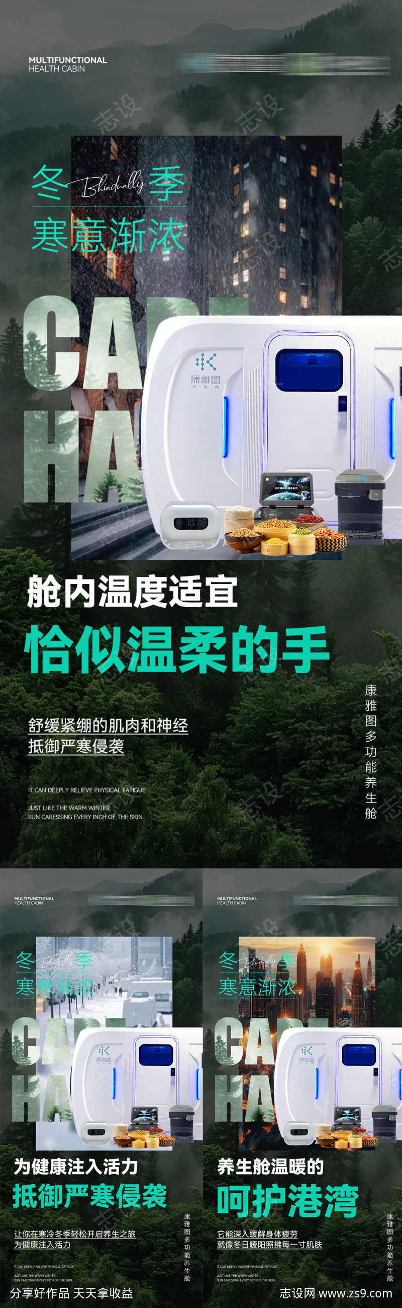微商海报啊