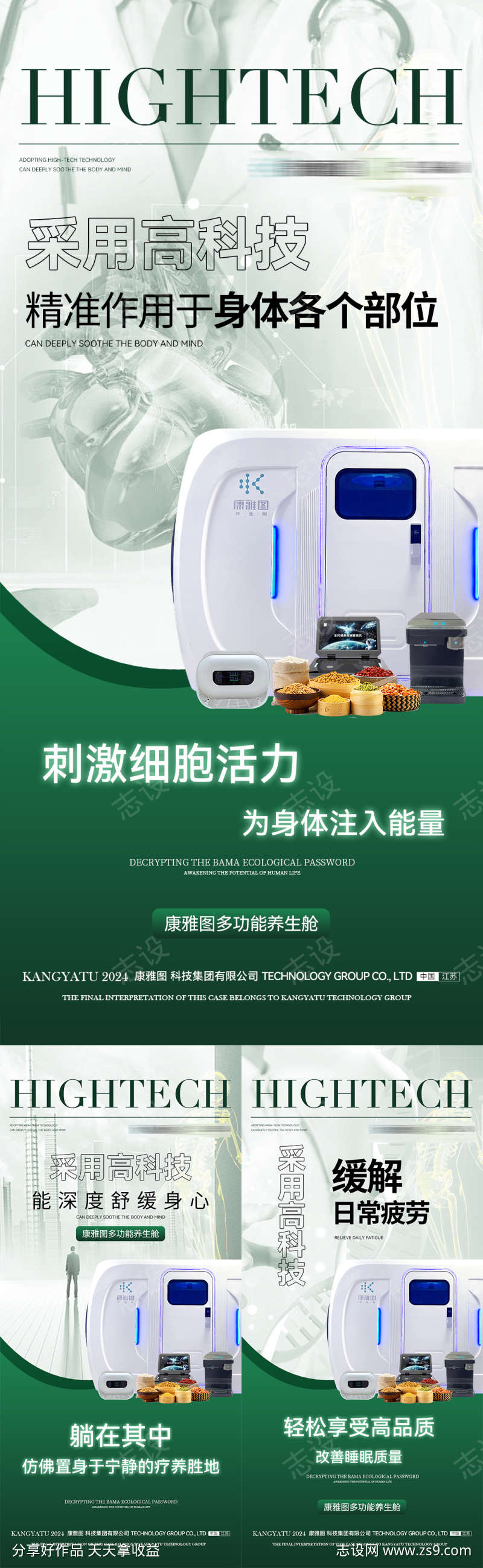 微商海报啊