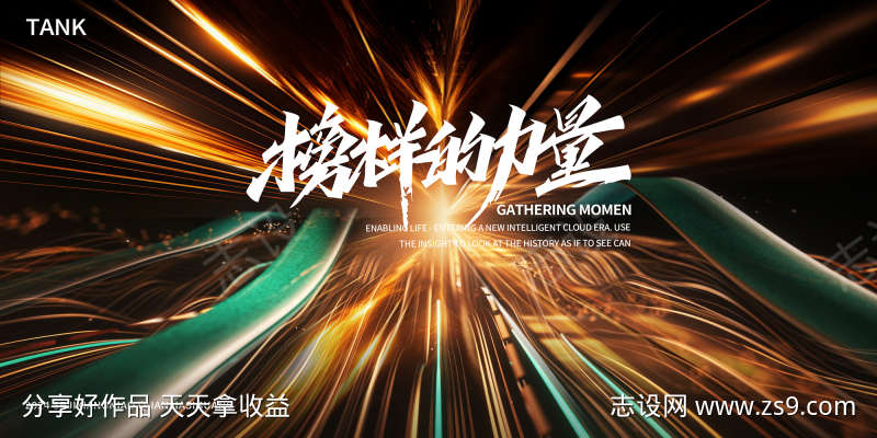 大气颁奖晚会背景板
